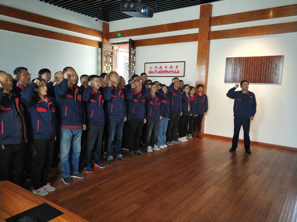 公司機關(guān)、工程服務(wù)黨支部開展主題黨日活動