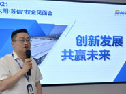 校企共建，創(chuàng)贏未來 | 江蘇信息職業(yè)技術學院走進大明精工